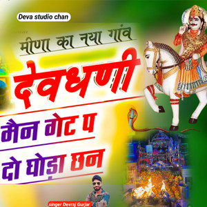 Tan Jab Bolungo Dhakabaj Mari Las Jav Shmsan