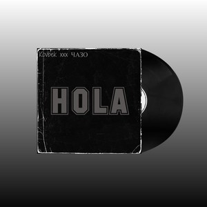 Hola