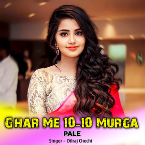 Ghar Me 10-10 Murga Pale
