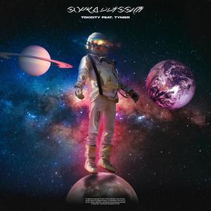 SOPRAVVISSUTI(feat. Tymer) (Explicit)