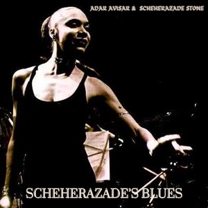 Scheherazade's Blues (feat. Guy Ron, Noam Rapaport & Yamit Schwartz) [Explicit]