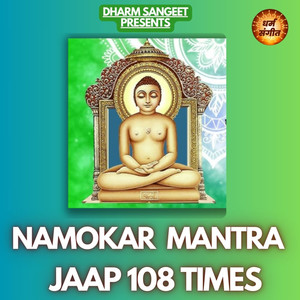 Namokar Mantra - Jaap 108 Times