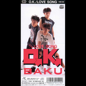 LOVE SONG