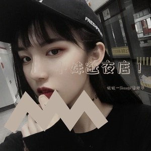 小妹逛夜店 DJ