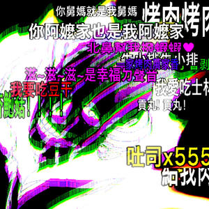 BANKAI (GREEN LIGHT) (Explicit)