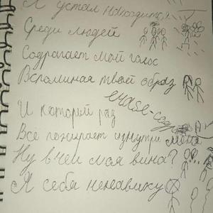содрогает