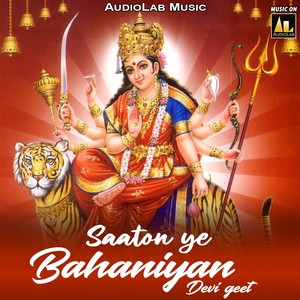 Saaton Ye Bahaniyan Devi Geet