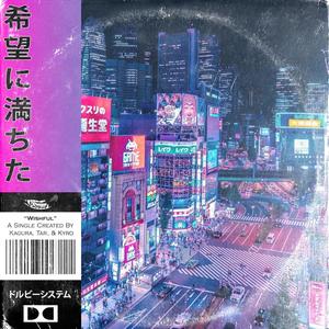 Wishful(feat. yungtar & kyro) (Explicit)