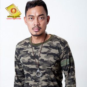 ប្រចណ្ឌ