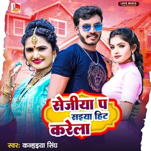 Sejiya Pa Saiya Mor Hit Karele (Bhojpuri)