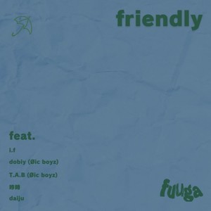 feat. (feat. i.f, 吟時 & dobiy) (Explicit)