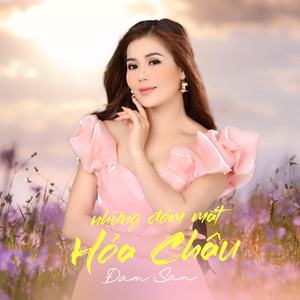 Những Đóm Mắt Hỏa Châu