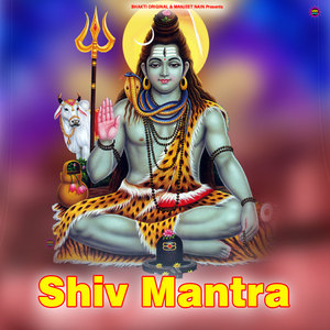 Shiv Mantra