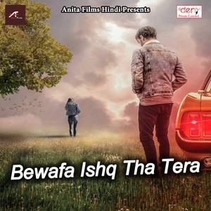 Bewafa Ishq Tha Tera