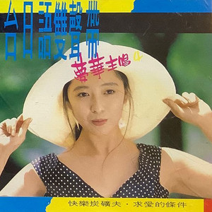 海边思情