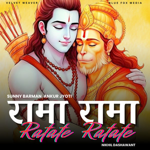 Rama Rama Ratate Ratate