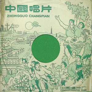 合钵（二）