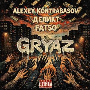 Gryaz (Explicit)