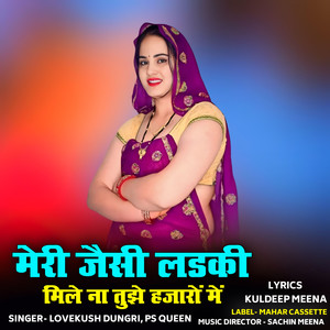 Meri Jaisi Ladki Mile Na Tujhe Hajaro Me