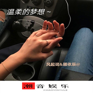 春娇与志明 (治愈钢琴版)