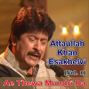 Sab Maya Hai Sab Dhalti Phirti