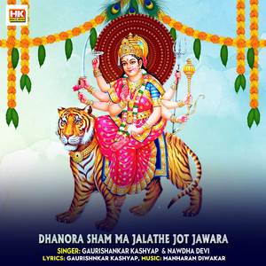 Dhanora Sham MA Jalathe Jot Jawara