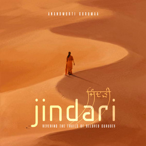 Jindari