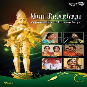 Avadharu Raghupathi - Khamas - Kanda Chapu