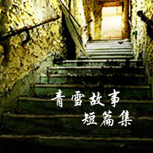 20亿年前核反应堆