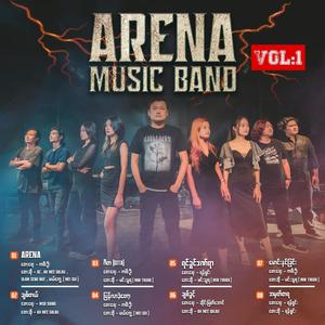 ARENA Vol:1