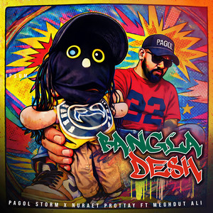 Bangladesh (Explicit)