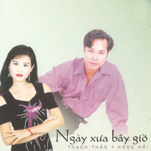 Ngày Xưa Bây Giờ