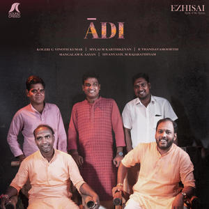 Gana Pancha Raga Mallari (feat. Mylai Karthikeyan, Koleri G Vinoth Kumar, Sivanvayil M Rajarathinam, Mangalam K Aasan & Thandavamoorthi)