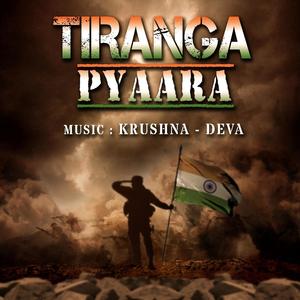 Tiranga Pyara