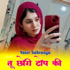 Tu Chhori Top Ki