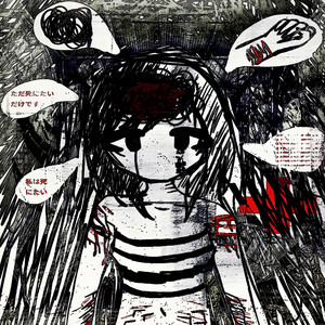 отрави свои проблемы (Explicit)