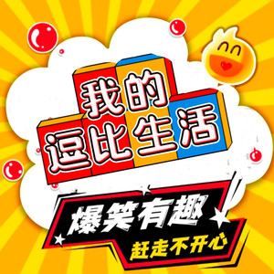 大俊财富圈 - 请告诉我你未来五年的规划