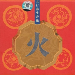 出水莲 (Inst.)