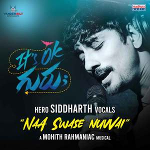 Naa Swase (From 