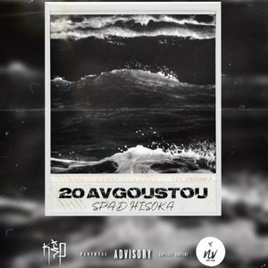 20 AVGOUSTOU (Explicit)