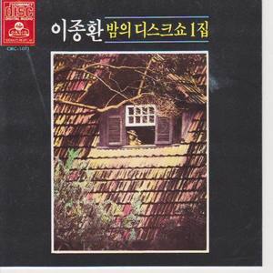 Dear John(보고픈 내친구) (Dear John（亲爱的乔恩）)