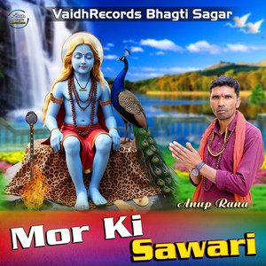 Mor Ki Sawari Anup Rana