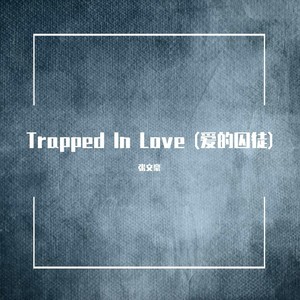 Trapped In Love (爱的囚徒)