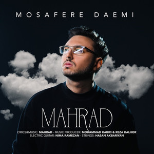 Mosafere Daemi