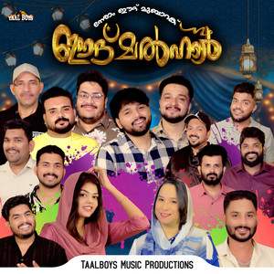 Neraam Eid Mubarak (Eid Malhaar 2025)