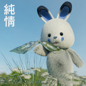 어떻게 넌.. (How you there)