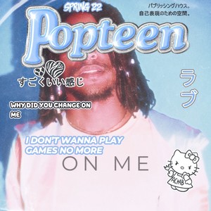 ON ME(feat. James Cunningham)