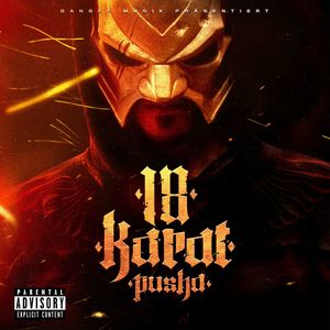 Wahre Begebenheiten (feat. AK Ausserkontrolle) (Explicit)