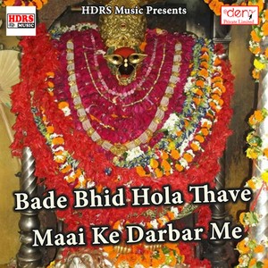 Bade Bhid Hola Thave Maai Ke Darbar Me