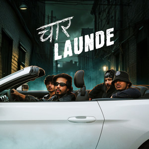 4 Launde (Explicit)